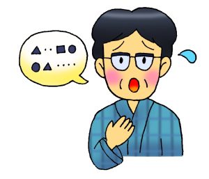 AIと「おしゃべり」してみるだけでもOKです♪